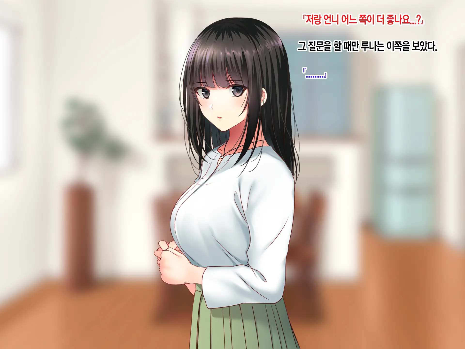 Konyakusha No Imouto Ni Semararete Haramaseta Kekka. | 약혼자의 여동생에게 유혹당해서 임신시켜버린 결과